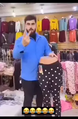 #komedia #komedikocak #کۆمیدیا😂 #شعب_الصيني_ماله_حل😂😂 #پێبکەنە_ژیان_فشەنیە😂😂 