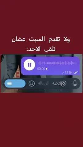 ماف تعليم ببلاش😂