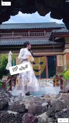 الجزء 17 :مسلسل شفاء زوجتي الفانية اولا#مسلسلات #دراما #action #كيدراما #dramachina