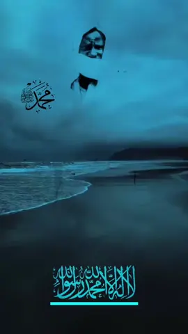 Ce poème (WAKANA KHAQQAN)fut récité par le cheikh Ahmad Bamba. C'est un poème magnifique, empli de miracles, et l'on raconte qu'il l'aurait composé en un temps extraordinairement court. La légende raconte également qu'il l'écrivit lorsqu'un homme hassani vint le trouver et lui dit : « J'ai rêvé que vous aviez composé ce poème. » Aussitôt, il le récita, à la grande surprise de l'homme hassani………🥰🫀🙌🙏.  #pourtoii#serignetouba#mouride_sadikh_officiell#wakana#@BROM TAÏF MAWAHIBOU 