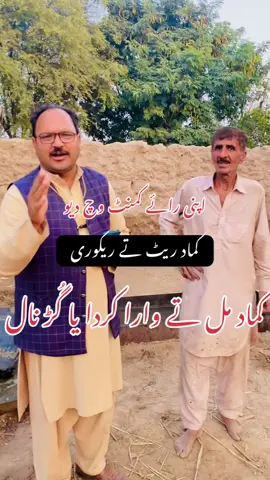 ##horseviralvideo, ##viralvideos🔥|, ##animalviralvideo, ##patnaviralvideo2025, ##viralvideosinhindi, ##kanpurgirlviralvideo, ##funniestviralvideos, ##kanpurpoliceviralvideo, ##videoviralkaisekare, ##trumpresponseviralvideo, ##viralvideowhitehousebag, ##tejashwiyadavviralvideo, ##howtoviralshortvideo, ##funniestviralvideos2025, ##youtubeshortvideoviral, ##delhigirlshostelviralvideo, ##marinedrivepatnaviralvideo, ##shortvideoviralkaisekare, ##shortsvideoviralkaisehoga, ##shortvideoviralkaisekaren#tiktok@Ahmad Hassan khokhar @🦅چوہدری عاطف جاوید چدھڑ🇵🇰 @رائے منور عباس @Adv Azam Ranjha @Rana Ansar Ajmal 