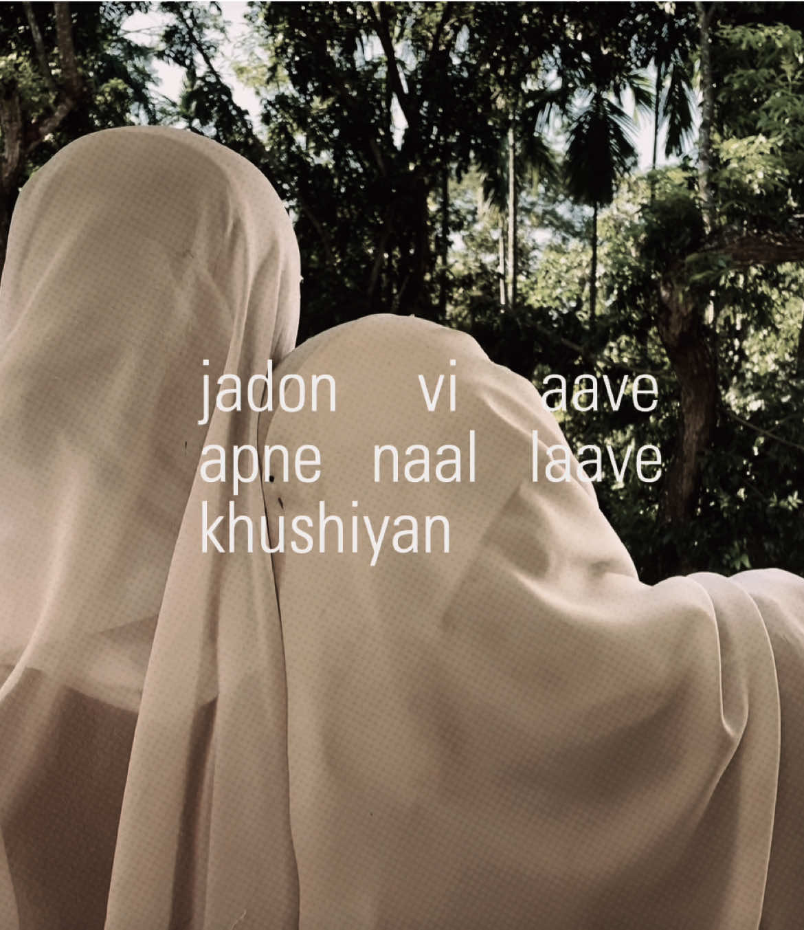 মনে পড়ে আমাদের প্রথম conversation এর কথা যেখানে আমি বলেছিলাম 