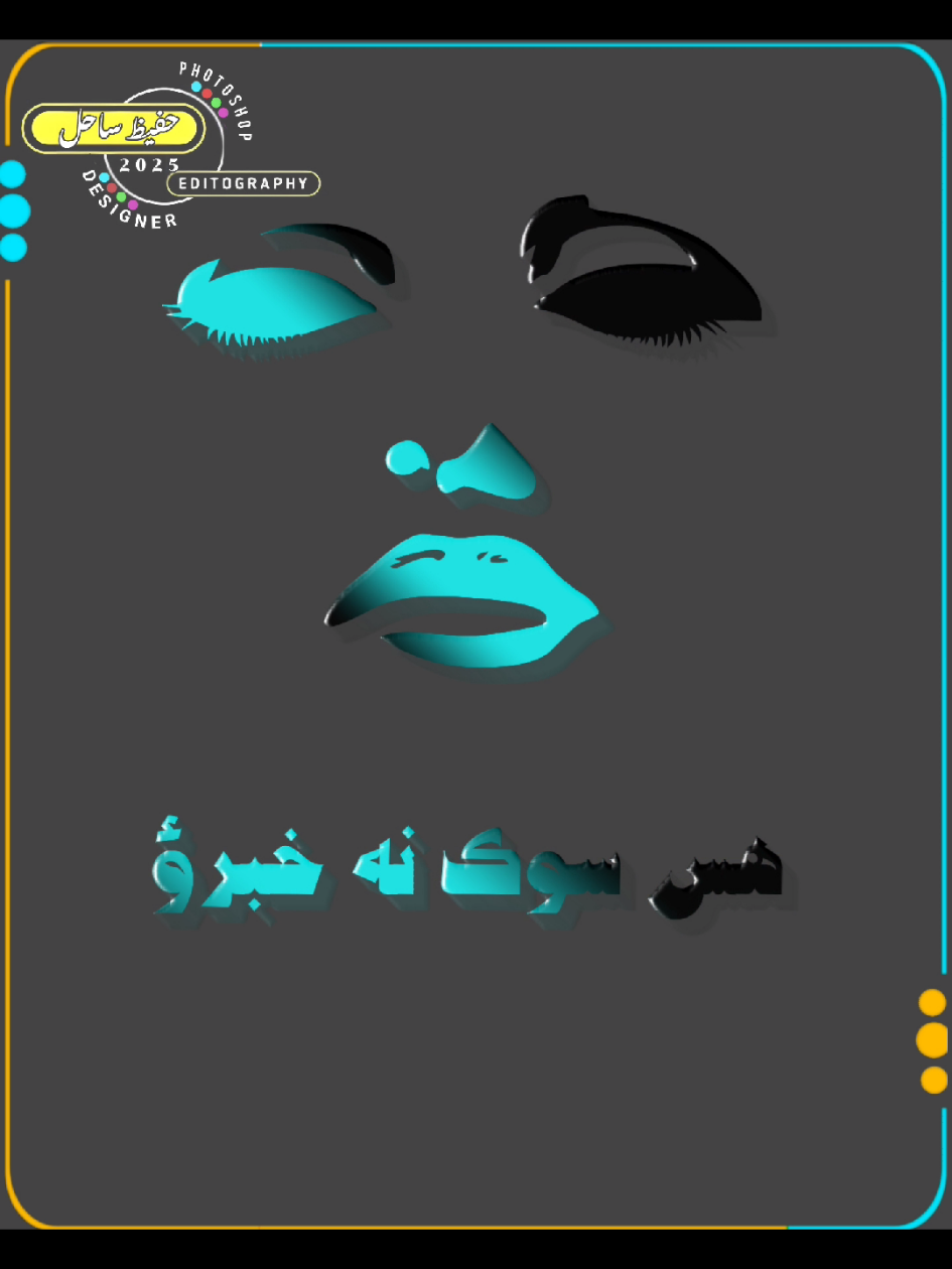 #viralvideo #foryoupage #foryou #growaccount 