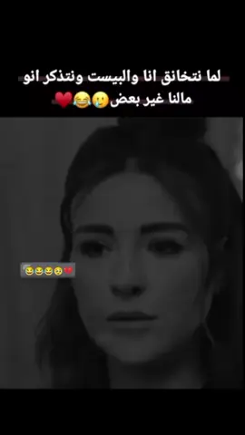 #لايك__explore_ #😂😂#🥹♥##