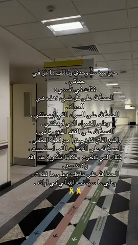 #اكسبلورexplore #الصبر_جميل_وماصبرك_إلابالله❤ 