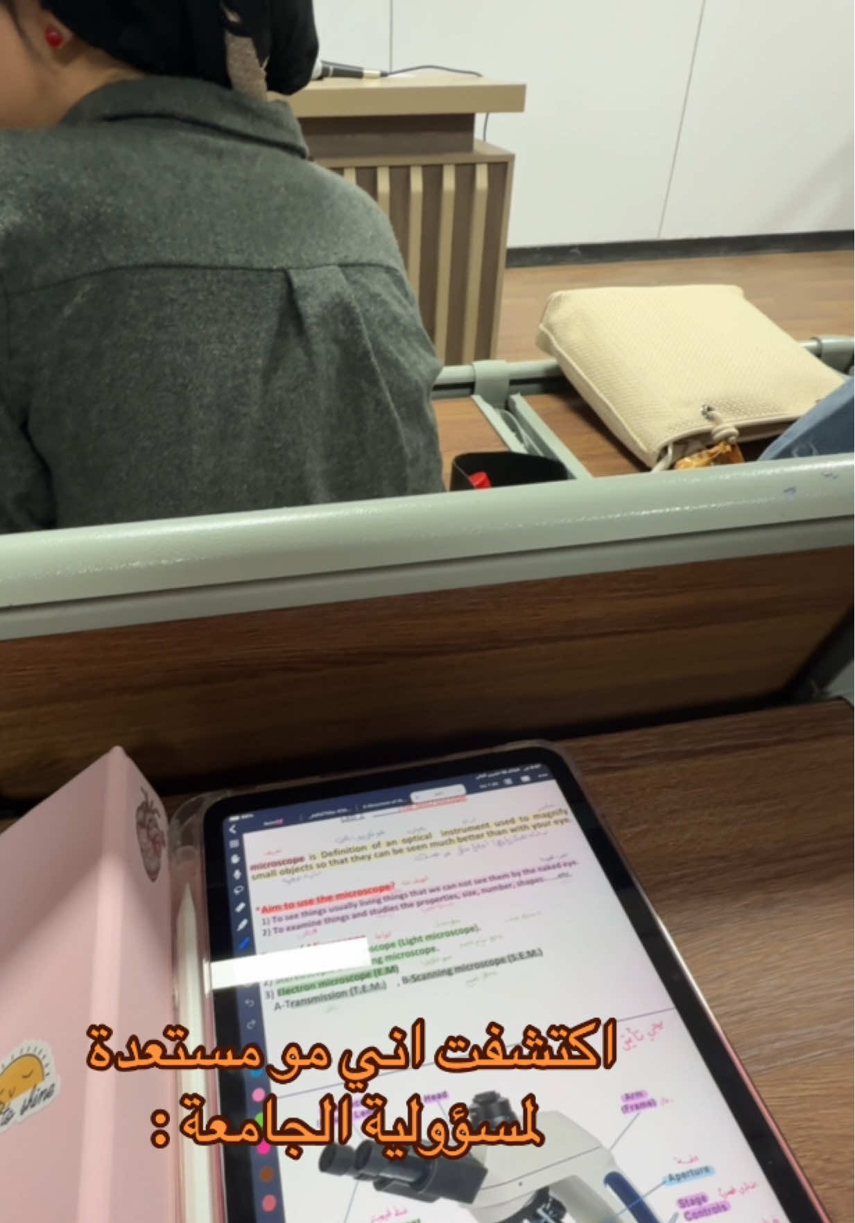 شنو السالفة🥲. #explore #جامعة_بغداد #طب #سادس 