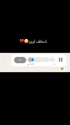 محتاج 15 مليون😂💔#فولو #اكسبلوررر #طويبتنا 