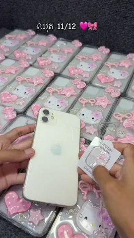 #ម៉ូតកំពុងពេញនិយម #អីវ៉ាន់មានក្នុងស្តុកស្រាប់បងៗអូនៗចែៗ🥰📥😘 #anyonlineshop #flypシ #កម្មង់ភ្លាមបានភ្លាម 