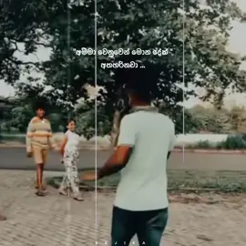 අම්ම තමා එක අම්මගෙ මුල් අකුර කියන් යමු#lovestory #loveyou #srilankan_tik_tok🇱🇰 #fyppppppppppppppppppppppp 