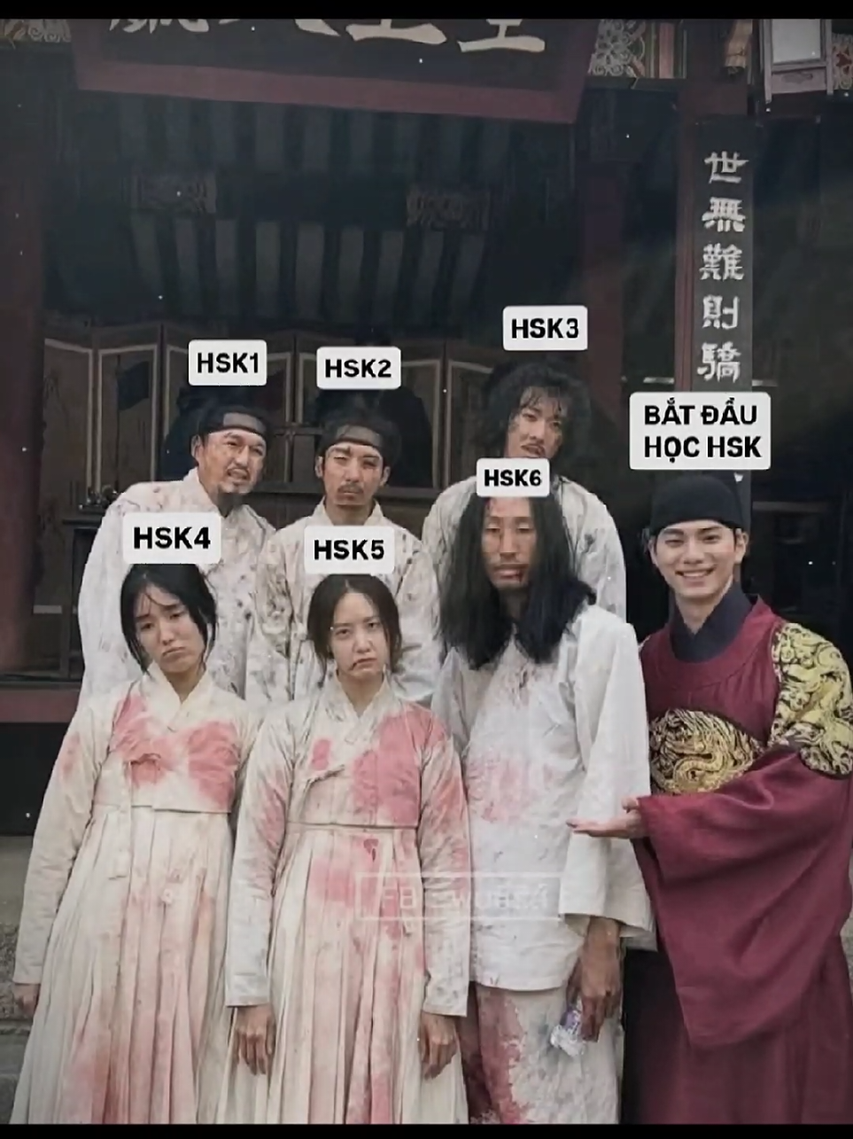 Tình trạng học tiếng trung của nhiều người😀#hsk #hskk #tiengtrung 