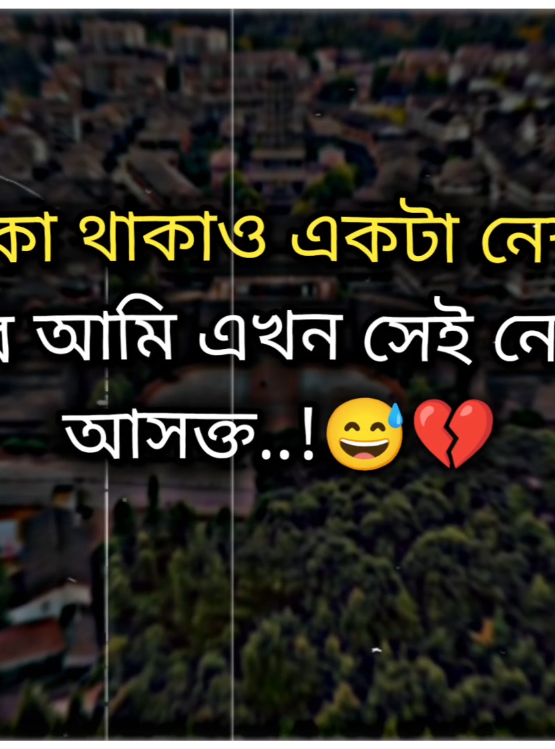 😅💔🥀🌼 #fyp #viralvideo #trending  #foryou #foryoupage 