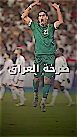 ماركو فرج لاعب المنتخب العراقي 
