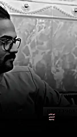 ابوذيات كارثه اسمع للاخير 😔👏#شعراء_وذواقين_الشعر_الشعبي🎸 #ابوذيات #المنتخب_العراقي_كاس_العالم_السعوديه_العراق_اندوليسيا_زيدان_اقبال_الشرط #الملحق_العالمي #الامارات_البصره 