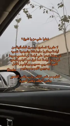 #درنه #درنه_ليبيا #اكسبلورexplore #مالي_خلق_احط_هاشتاقات #fyp 