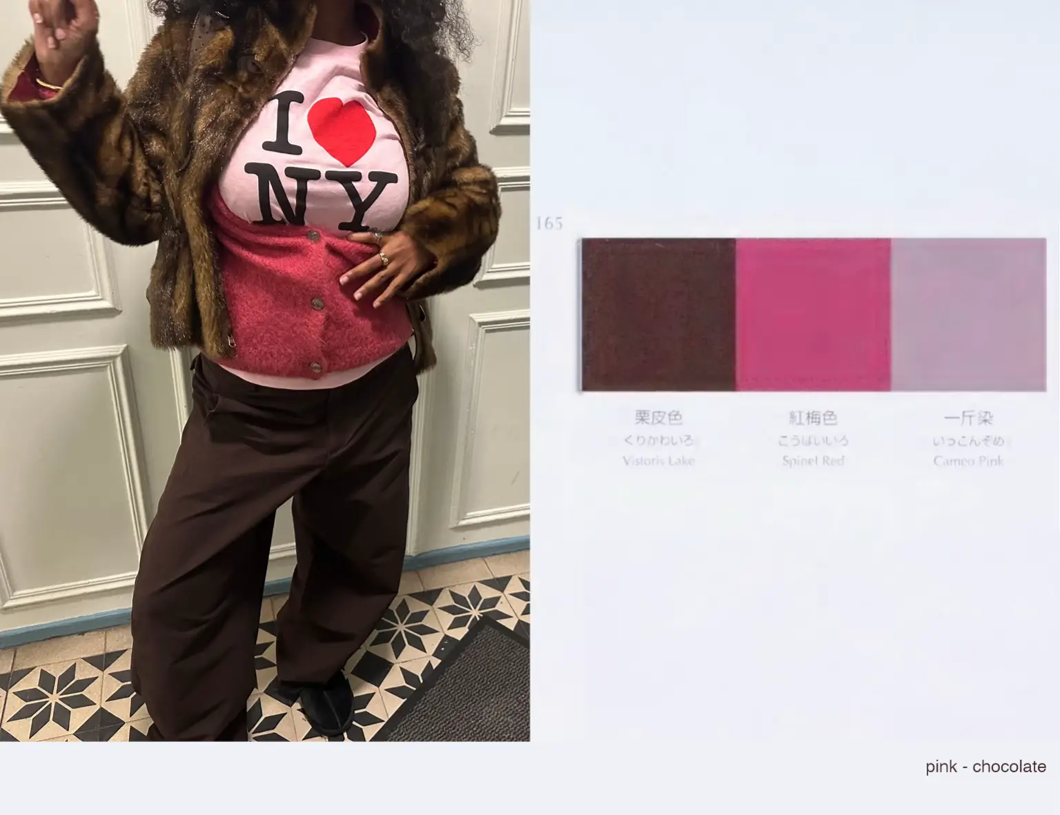 pink and chocolate color combo 🧸💗#TikTokFashion#colors 