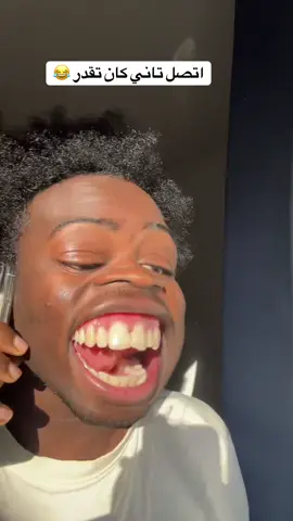 #الشعب_الصيني_  #كميديا_تيك_توك اتصل تاني كان تقدر 🤣😂