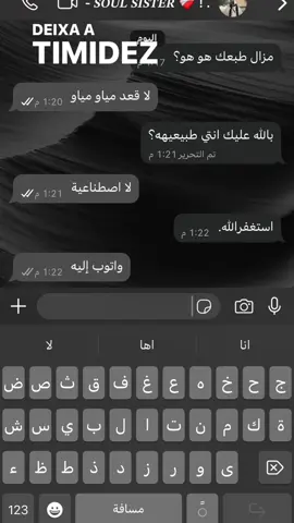 مش قتلكم الردود لعبتي😭🤣🤣 #اكسبلورexplore #repost #fyp #fypシ゚ 