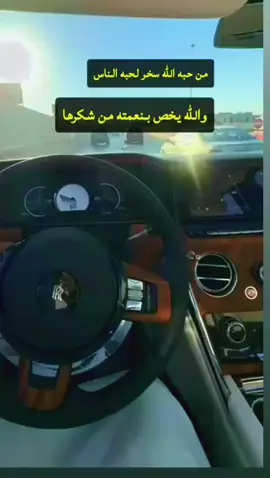 من حبه الله سخر لحبه الناس sh⬆️#طربيات_الزمن_الجميل_🎼🎶🎻♥️🌹 #فنان_العرب #حب #عبداويات🎼♥️ #محمدعبده 