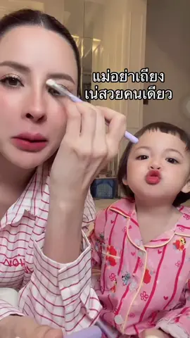 #โมเน่ #โซลโมเน่ #ต้าวแฝดโซลโมเน่ #เมพรีมายา #เทรนด์วันนี้้ 