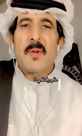 #التعدد #اكسبلور #fyp #العلاقات_الناجحه #الرجل_والمرأة 