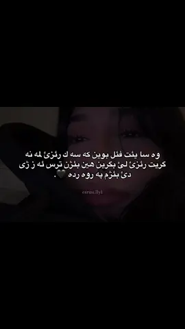 Ys chave mn 🖤 #esruully1 