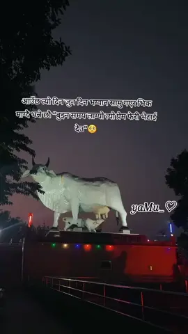 #foryoupage #fypシ゚viral🖤tiktok #goviral #foryou #sadstory🥀maya 