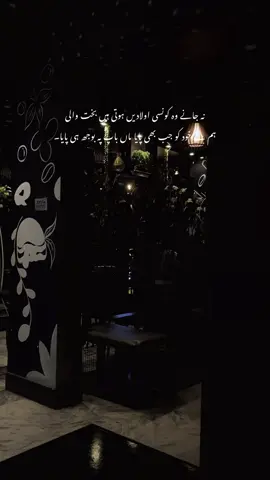 ۔۔۔۔۔❤️‍🩹#fyp 