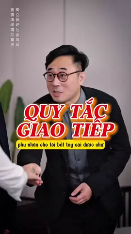 Cô gái am hiểu quy tắc xã giao #tiểuanhnhư 