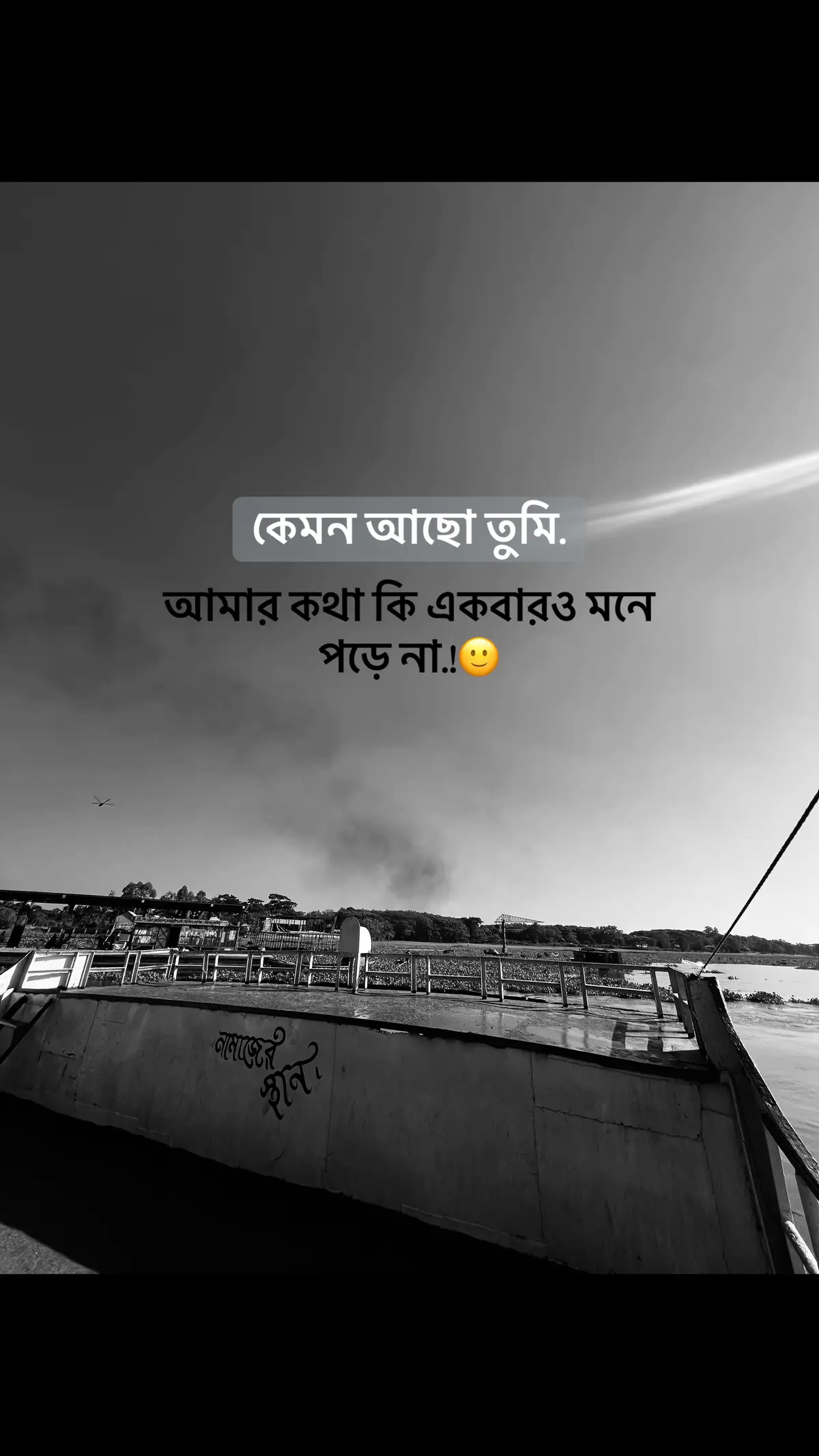 #Outfit Cowok Berwarna