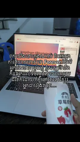 បងមិនហត់និងនៅក្បែរអូនទេ..❤️🥺@Hmmmmmmmmmmmmmmmmmmm #fyppppppppppppppppppppppp #fyp  #loveyou 