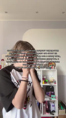 #осд #осд5сезон #игравкальмара #strangerthings #демогоргон