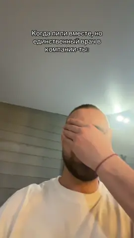 Выпью с вами с продолжением 