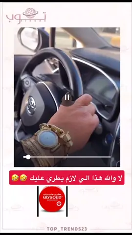 #اكسبلورexplore #الشعب_الصيني_ماله_حل😂😂 #ام_حمد