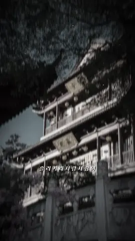 #CapCut #donghao #capcutpioneer #pioneertemplate #nhachaymoingay 