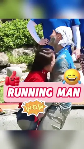 Running Man 가슴을 깨물다니#tiktok  #runningman 