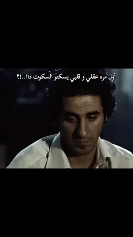 #viral #trending #hype #foryou #عبارات 