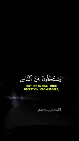 #quranrecitation #muslimtiktokvideo📿🎆🎇🕌 #islamic_video 