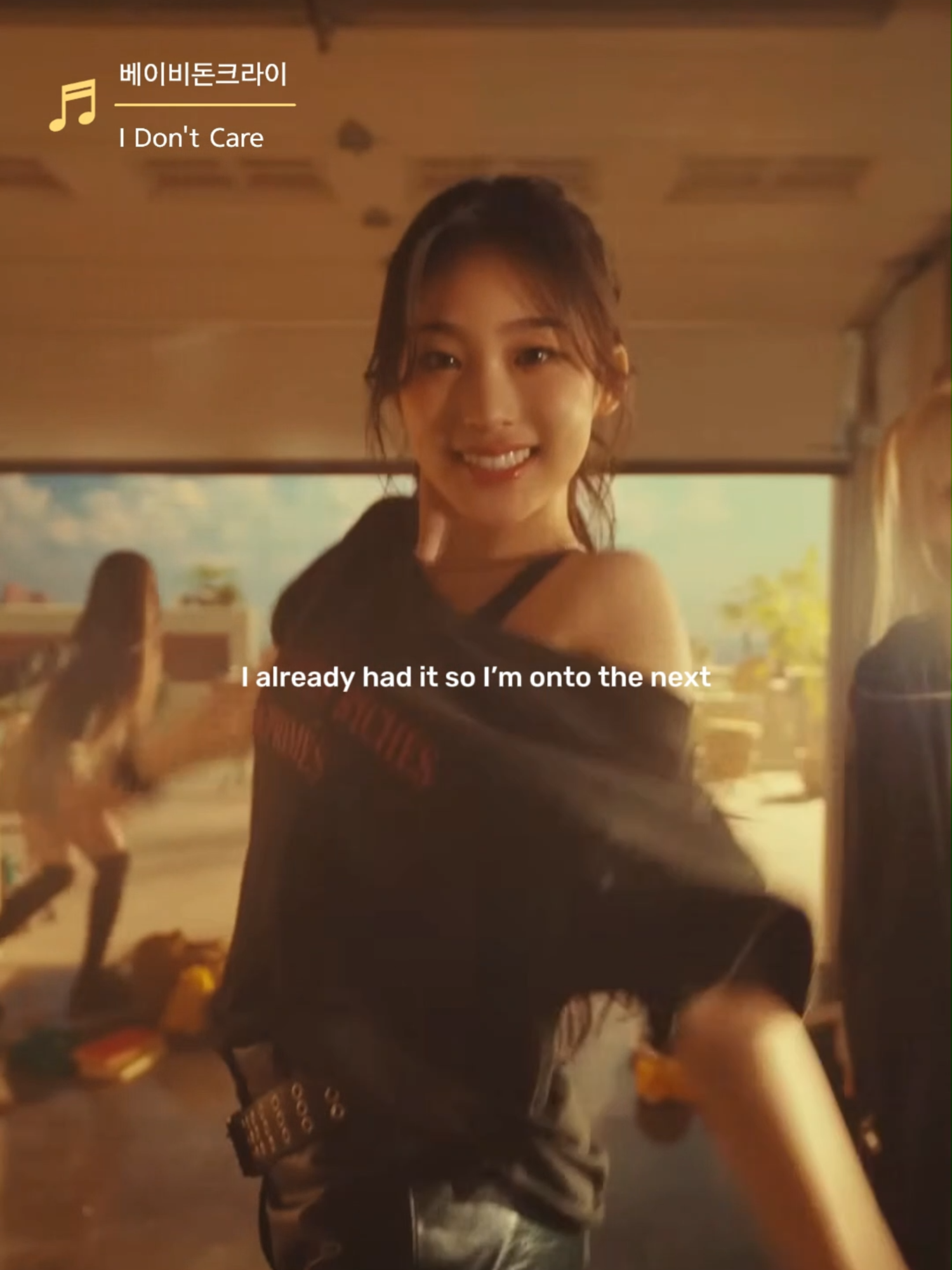 2세대 감성 가득한 5세대 걸그룹 신곡❤️ 🎧 베이비돈크라이 (Baby DONT Cry) - I DONT CARE #베이비돈크라이 #BabyDONTCry #베돈크 #BDC #IDONTCARE