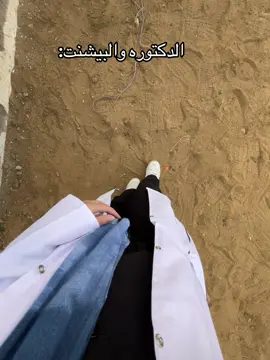 #veterinarymedicine🐾 #viralvideo #fyp #explore #CapCut 