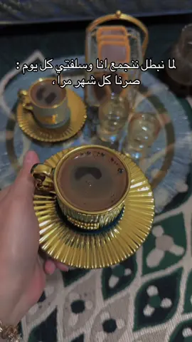 اكيد مافي مجال#قونيا_اسطنبول_أنقرة_مرسين_بورصا_عنتابب #قهوتي_انا_السطانة🤍 #لبنان🇱🇧_سوريا🇸🇾_فلسطين🇵🇸_تركيا #اكسبلورررررررررررررررررررررررررر❤😭😭😭😭😭😭😭 