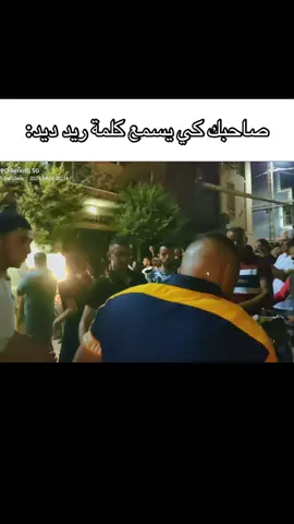 طاقيه 🤣🤣 #🇩🇿🇲🇦🇹🇳 #dzpower #fyppppppppppppppppppppppp #gaming #fypシ゚viral 