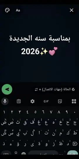 منشن لي اخوك الكبير..🤞👬❤️🌏