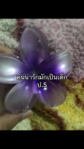 #ฟีดดดシ #ใจจจจจจจ💗🥺 #เธรดแฟนบ้างง 