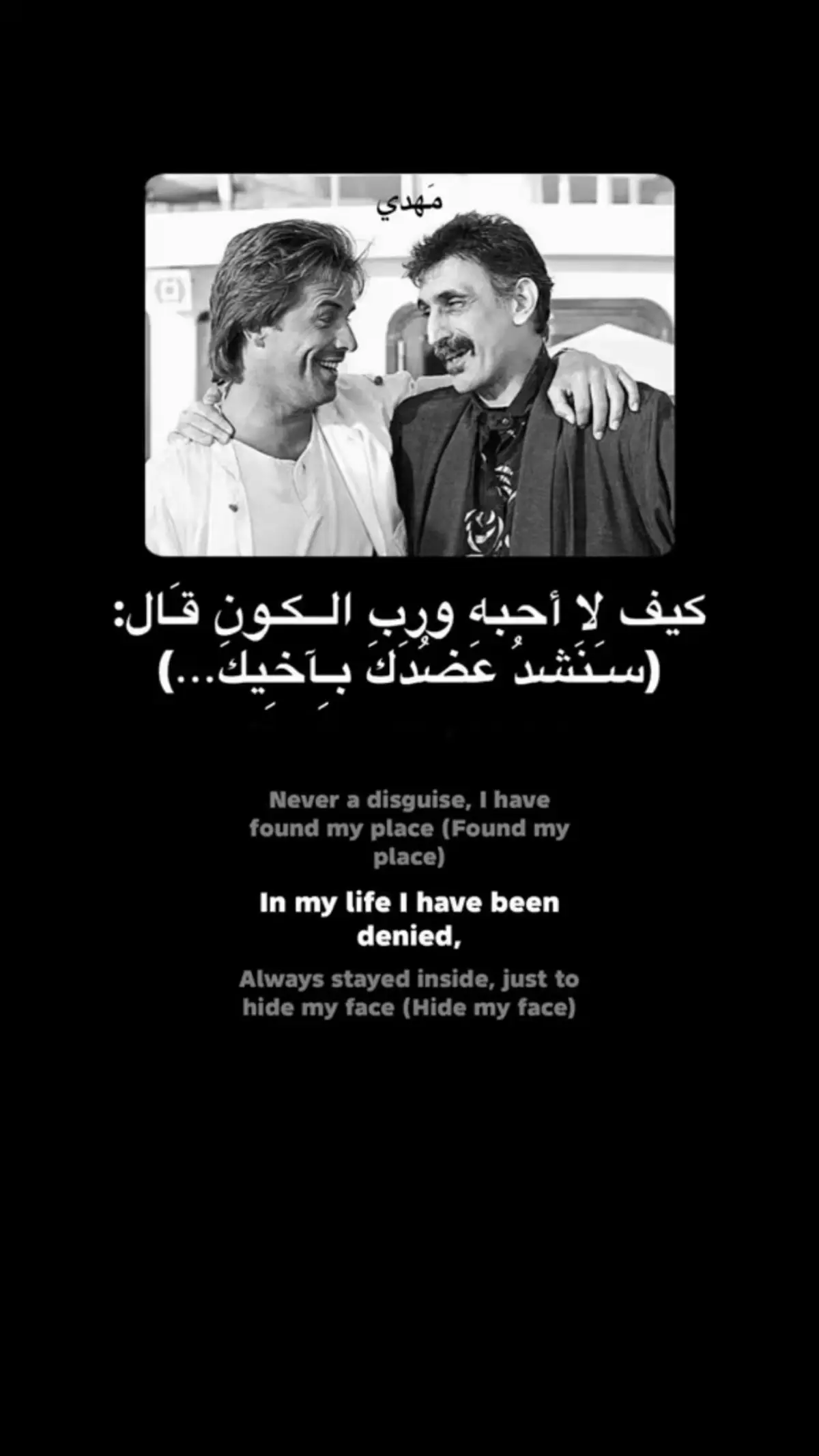 . . . . #الصديق_كنز #ميسان_العماره، #الشعب_الصيني_ماله_حل😂😂 #مشاهير_تيك_توك #fyp 