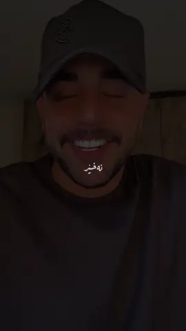 زید نزال🩶. #silent_graphic 