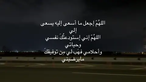 #fyp #foryou #اكسبلور #يارب #viral 