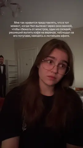 тгк - тунь #ври #эндрилы #всерадиигры #нилджостен #эндрюминьярд  