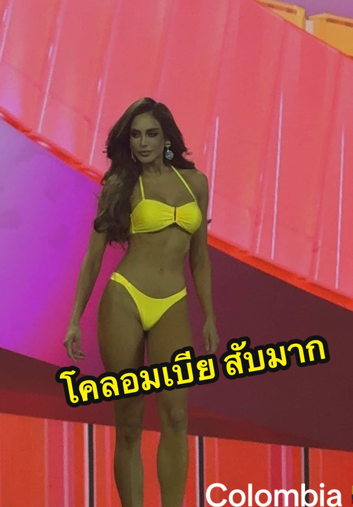 เต็ม 10 ไม่หัก #Colombia #missuniverse #missuniverse2025 #preliminarycompetition 