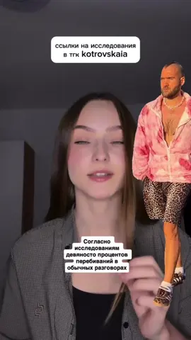 #мужчины #женщины #рот 