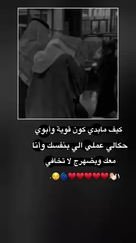 ابـٓووي♥🌿